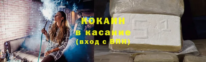 Cocaine Columbia  наркота  Курчалой 