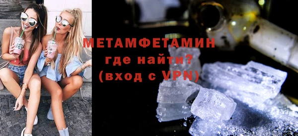 mdma Бородино